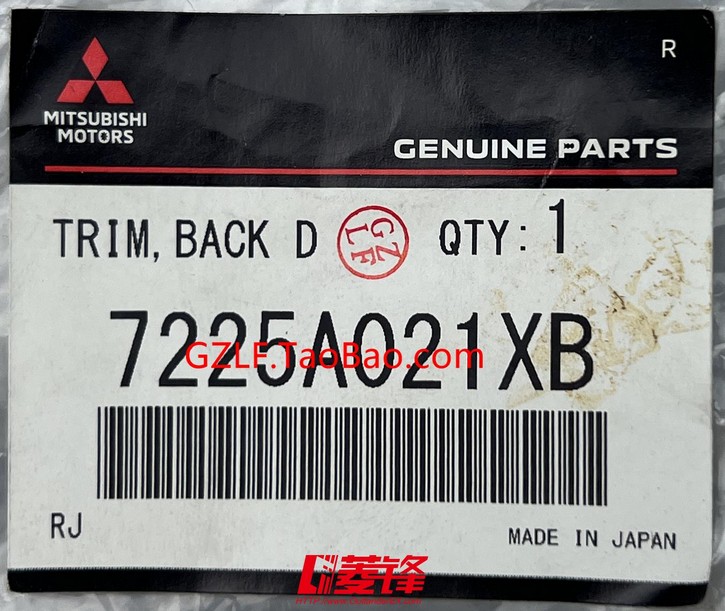7225A021XB