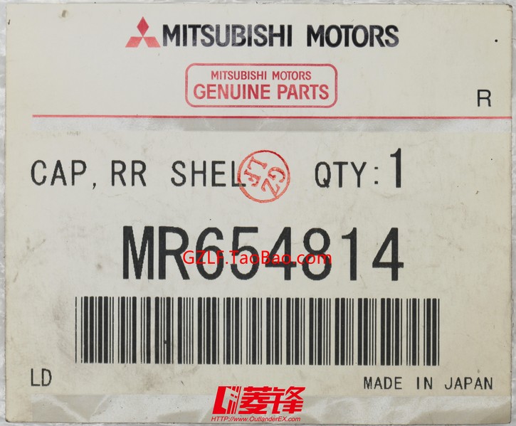 MR654814
