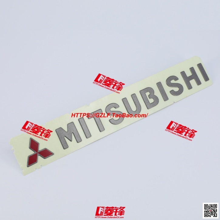 尾盖 MITSUBISHI标志 MB952388